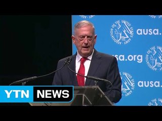 美 국방, "대북 군사옵션 준비돼 있어야" / YTN