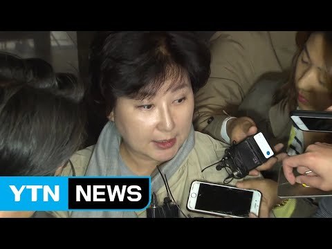 故 김광석 부인 9시간 넘게 조사받고 귀가 / YTN