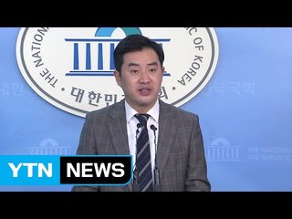 정의당 "천인공노할 행위...朴정권은 패륜 정권" / YTN