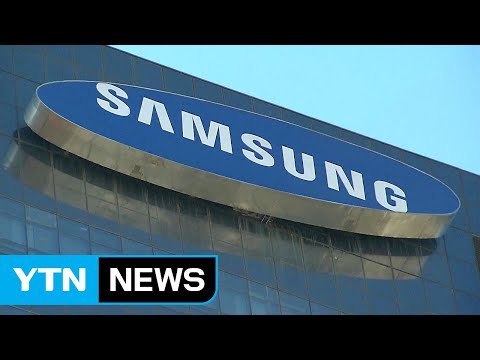 삼성전자 3분기 영업이익 14조 5천억 또 사상 최대 / YTN