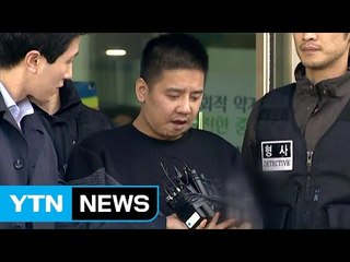 "성적 욕구 때문에 범행...저항하자 살인" / YTN