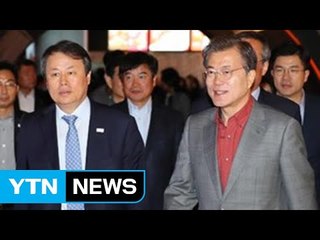 문재인 대통령 "부산 영화제, 지원하되 간섭하지 않을 것" / YTN