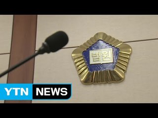 대법원 "짝수달·명절 상여금은 통상임금 아냐"...엇갈린 판결에 혼선 여전 / YTN