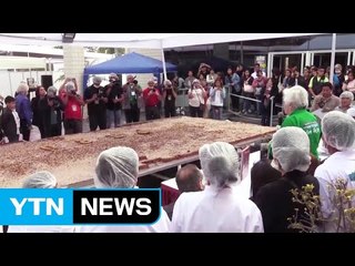 [영상] 페루에서 세계 최대 '견과류 초콜렛바' 제작 / YTN