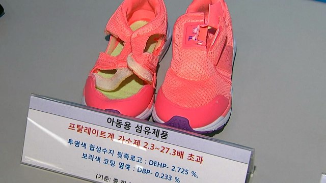 학용품·완구류 일부 납·카드뮴 기준치 초과 / YTN