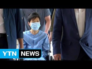 구속 연장이냐, 석방이냐...박 전 대통령의 운명은? / YTN