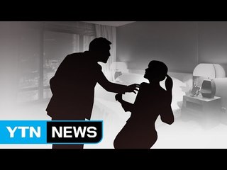 '성추행 피해' 여배우, 기자회견 갖는다 / YTN