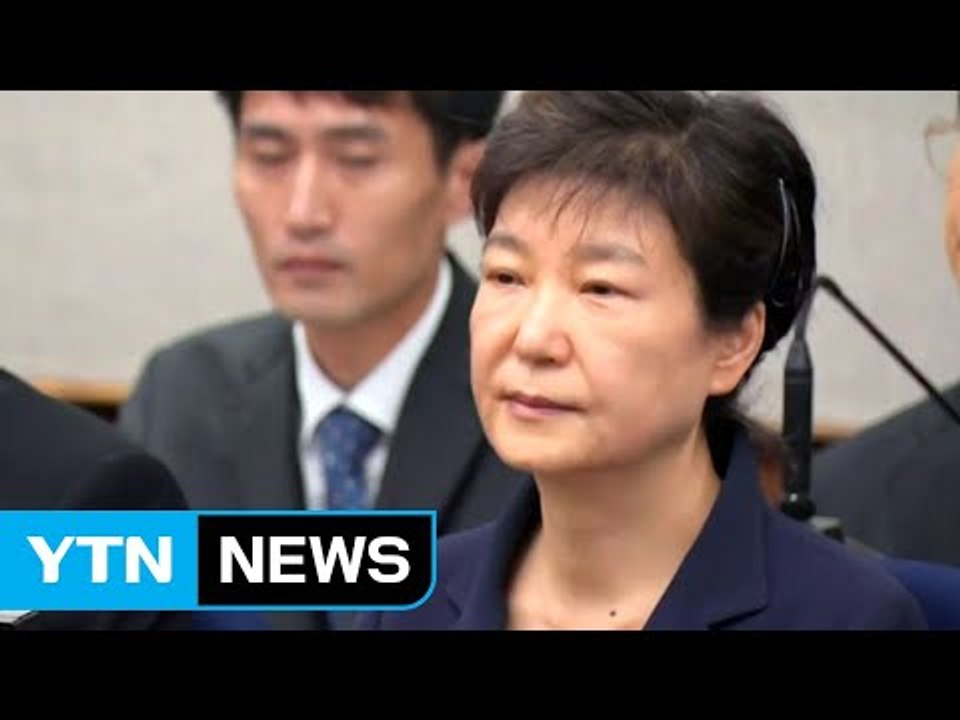 박근혜 前 대통령, 첫 법정 진술 의도는? / YTN