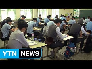 수능 한 달 앞으로..."수능형 인간이 돼라" / YTN