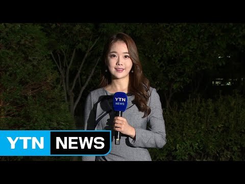 [날씨] 내륙 구름 많고 제주 비...큰 일교차 주의 / YTN