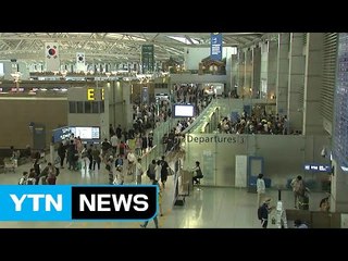 [기업] 인천공항 '12년 연속' 공항서비스 세계 1위 / YTN