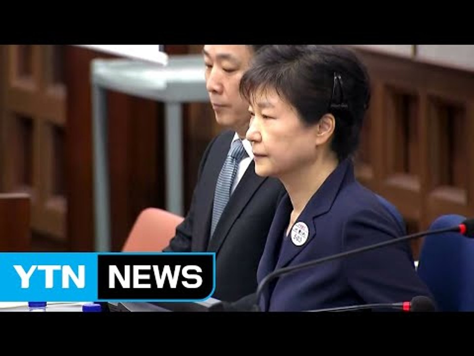 박근혜 前 대통령, 첫 법정 진술...변호인단 전원 사임 / YTN