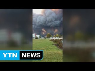 포르투갈 산불로 41명 사망...16명 중태 / YTN