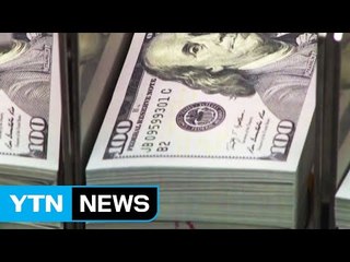 美 환율조작국 지정 제외...관찰대상국 유지 / YTN