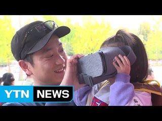 [기업] LGU+, 잠실야구장서 LTE로 5G 서비스 구현 / YTN