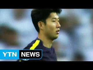 '손흥민 4분' 짧았던 호날두와 첫 대결 / YTN