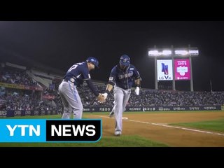 [영상] 하이라이트 NC VS 두산 플레이오프 1차전 / YTN