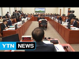 환노위 국감...'근로시간 단축·최저임금' 쟁점 / YTN