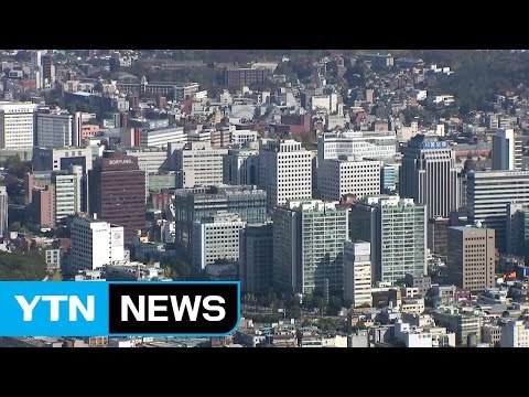 100대 기업 땅값 118조 원...9년간 2배 불려 / YTN
