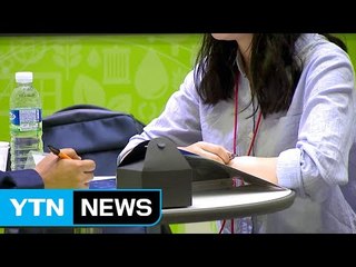 청년고용 여전히 먹구름...'일자리의 질' 높여라 / YTN