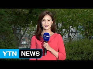 [날씨] 퇴근길 곳곳 빗방울...내일 구름 많고 선선 / YTN