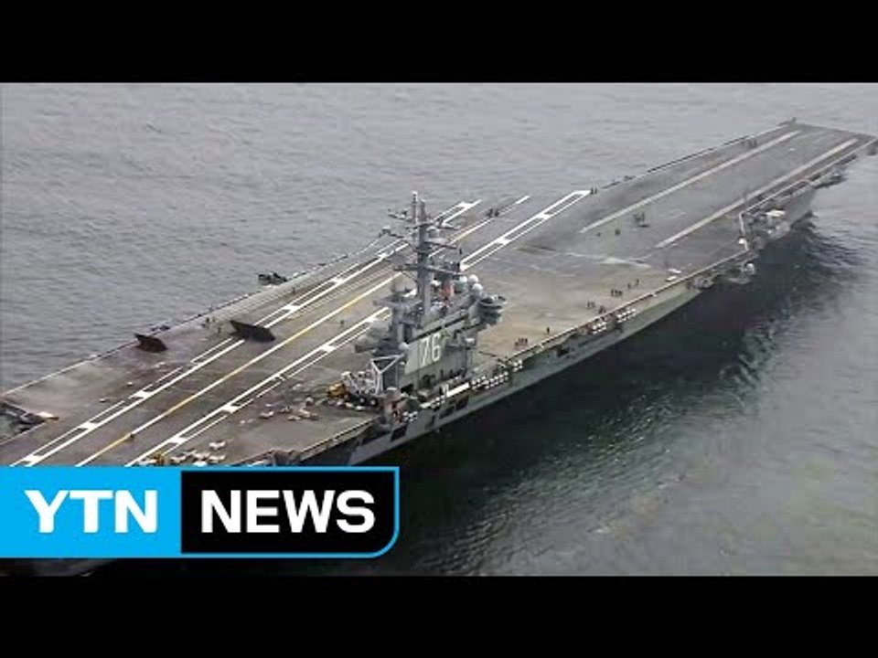 [취재N팩트] 한미 해상 훈련 돌입...美 항공모함 NLL 넘나? / YTN