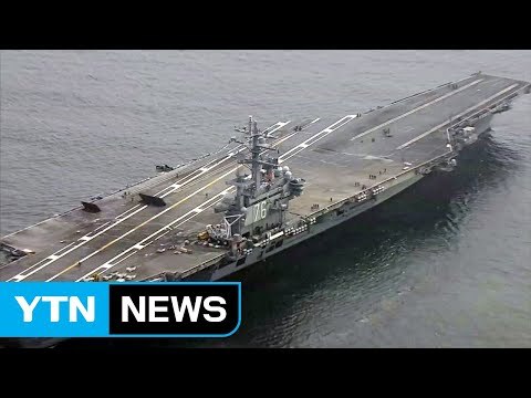 [취재N팩트] 한미 해상 훈련 돌입...美 항공모함 NLL 넘나? / YTN