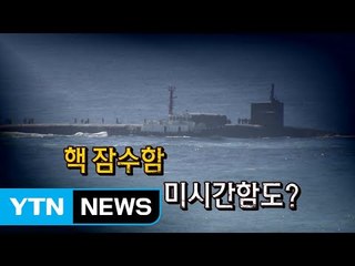 핵에 핵을 더한 막강 화력...한미 훈련 시작 / YTN