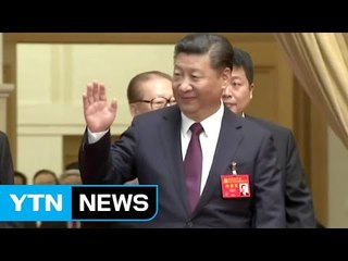 中 19차 당 대회 개막..."평안하고 풍족한 사회 실현" / YTN