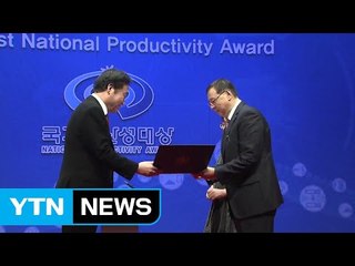 [기업] LG전자 조성진 부회장 금탑산업훈장 수상 / YTN