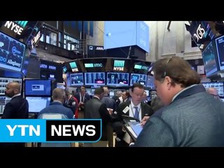 다우지수 사상 첫 2만3천 돌파..."실적 호조·감세 기대" / YTN