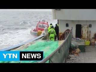 조기철 맞아 中 어선 불법 포획 다시 고개 / YTN