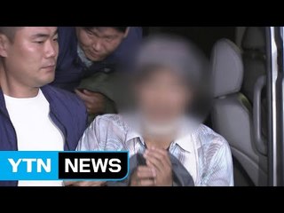 오리무중 살인미수 정신질환자 인천서 검거 / YTN