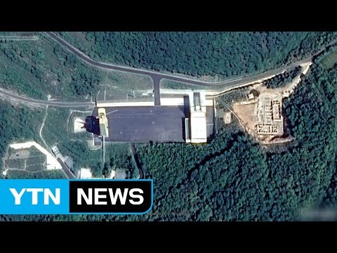 北 동창리 발사장 주변 증축...중국식 '양탄일성' 노리나? / YTN