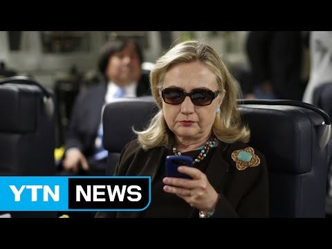 힐러리 이메일 만 오천 개 발견...새로운 악재 되나? / YTN (Yes! Top News)