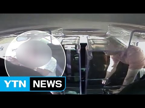 고모 살해한 50대 인면수심 조카 영장 / YTN (Yes! Top News)