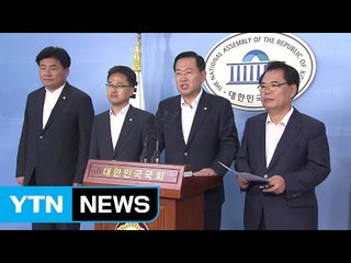 더민주 "음주 은폐 의혹 이철성 후보자 사퇴해야" / YTN (Yes! Top News)