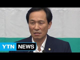 [브리핑] 野 "우병우, 민정수석 사퇴하고 수사 받아야" / YTN (Yes! Top News)