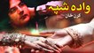 Karan Khan Pashto Song - Wada Shpa By Karan Khan