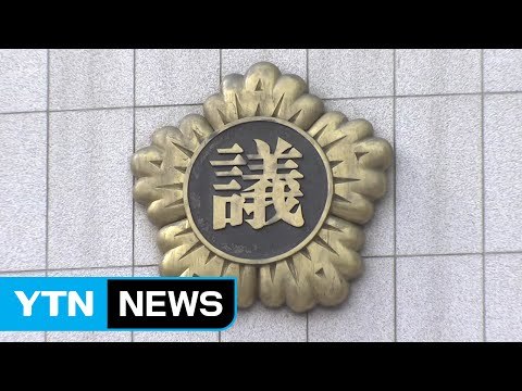 [울산] 울산시, '알기 쉬운 조례 만들기' / YTN (Yes! Top News)