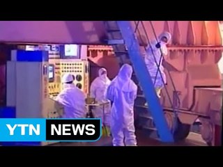 美ISIS "北, 올해 핵무기 2∼4개 플루토늄 재처리" / YTN (Yes! Top News)
