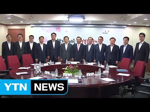고위 당정청 추경, 이달 내 처리해 추석 전 돈 풀려야 / YTN (Yes! Top News)