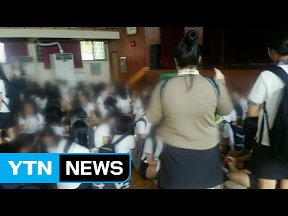 서울 학교 5곳 5백여 명 식중독 의심 증세 / YTN (Yes! Top News)