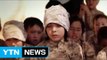 '10대 어린이 테러범'에 전 세계 비상 / YTN (Yes! Top News)