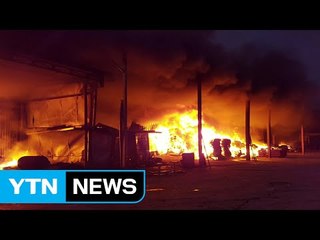 비닐하우스 보온덮개 공장 불...1억 5천만 원 피해 / YTN (Yes! Top News)