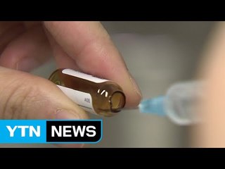 또 'C형 간염' 집단 감염...주사기 재사용 의혹 / YTN (Yes! Top News)
