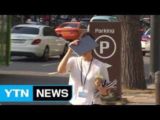 [날씨] 소나기 없는 폭염, 서울 35℃...모레 꺾여 / YTN (Yes! Top News)