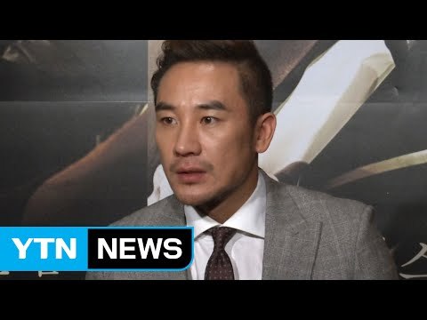엄태웅, '마사지업소에서 성폭행 혐의' 피소 / YTN (Yes! Top News)