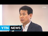'북핵 자금조달금지' APG 주최 국제회의 / YTN (Yes! Top News)