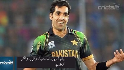 Shahid Afridi Wants This Bowler To Be In Pakistan Team _Crictale